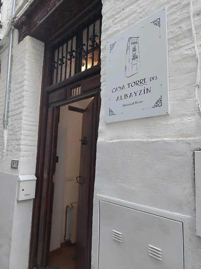 度假居 格拉纳达Nueva Casa Torre Albaycin别墅 西班牙